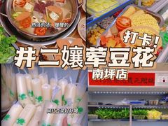 -周小明火锅(黑金冠社区店)