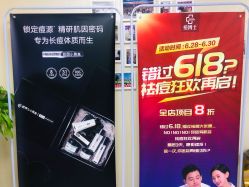 -痘博士北京·全国连锁祛痘机构