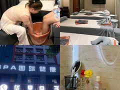 -华夏良子·足道SPA艾灸(开源店)