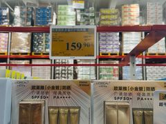 -山姆会员商店(上海浦东店)