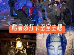 -E+有冰工厂·昆仑寒宫2(五角场店)