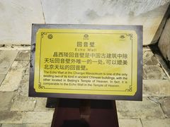 -清西陵