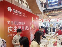 -银泰百货(北京大红门店)
