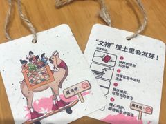 -须尽欢·冰淇淋&中国茶(翔殷路店)