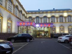 -康乐宫(乐凯北大街店)