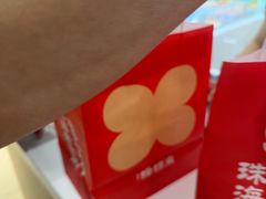 -蜂蝶来饼店(拱北总店)