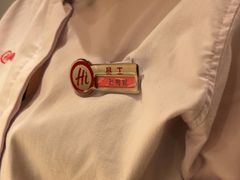 -海底捞火锅(塘厦天虹店)