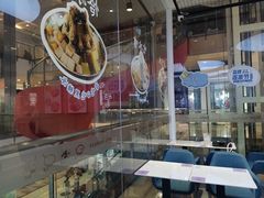 -鲜芋仙(中环百联2店)
