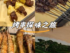 -质烤烤物·活烤海鲜(质烤总店)