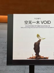 -documents闻献