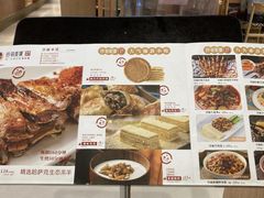 -谷丽麦馕新疆菜·清真(步步高梅溪新天地店)