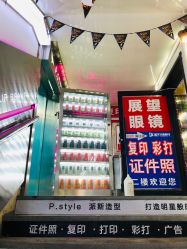 -P.STYLE 派斯造型