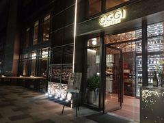 门面-OGGI TRATTORIA PIZZERIA(深业上城店)