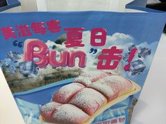 -美滋每客(大同店)