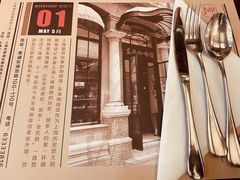 -东海咖啡馆