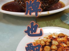 -奥华餐厅·老张记(台基厂店)