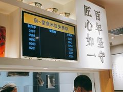 -吉野家(学院路店)