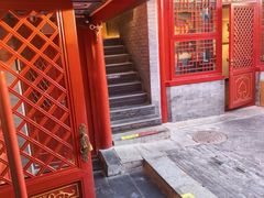-程府宴(南长街四合院店)