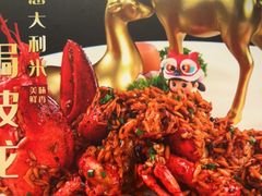 -阳光海鲜城(太仓万达店)