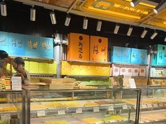 -乾芝斋·苏式糕点·碧螺春茶酥(平江路店)