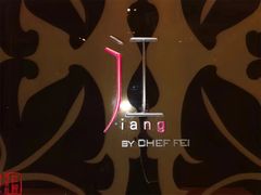 -广州文华东方酒店·江-由辉师傅主理