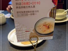 -蝴蝶里·粤菜·点心(滨江龙湖店)