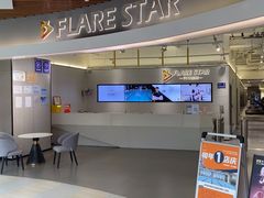 -FLARE STAR FITNESS(复地活力城店)
