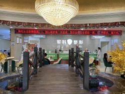 体验前-重庆军科整形美容医院