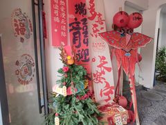 -漫笙舍Manse·咖啡·民宿