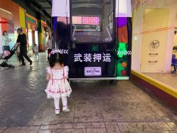 -成都星期8小镇(江宁南路店)