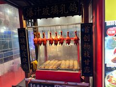 -台山侨雅海鲜粥底火锅(台山侨雅花苑店)