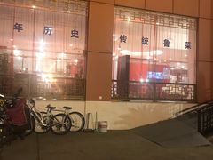 -东兴楼饭庄(六里桥店)