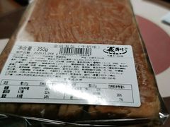 -百年义利(北兴路店)