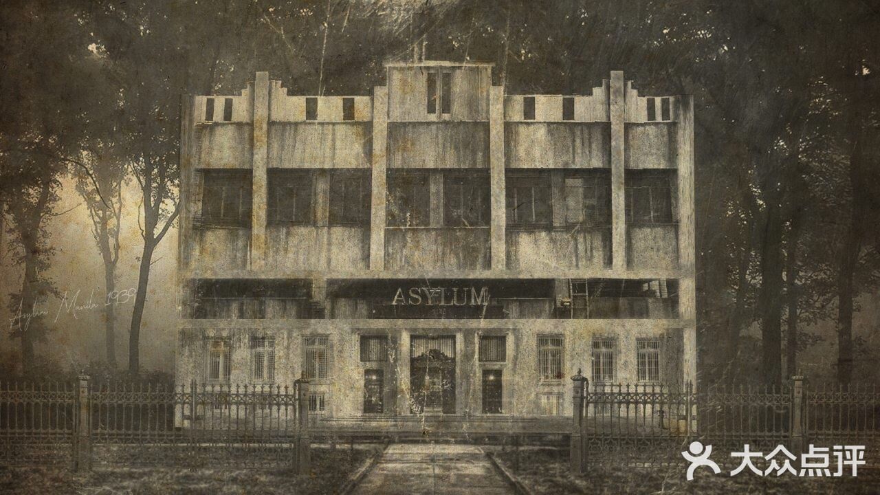 胆小勿入。菲律宾鬼屋Asylum manila