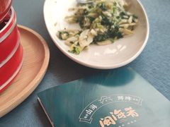 -闽海肴(北辰荟店)