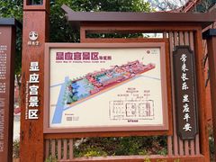 -显应宫(长乐区)