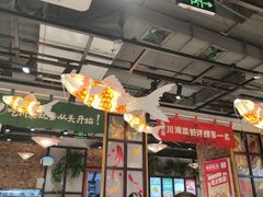 -辣小妮de川菜馆(红旗Mall店)