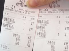 -大叔家福鼎小吃(十全街店)