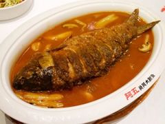 -阿五黄河大鲤鱼(英协路店)