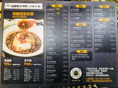 -以前的小酒馆(中山广场店)