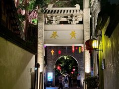 -三坊七巷历史文化街区