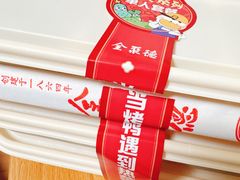 -北京全聚德(西客站店)