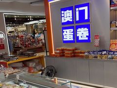 -喜点狮(江门大融城店)