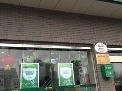 -熊猫邮局(少城店)
