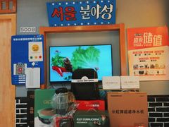 -韩时烤肉(丰科万达广场店)