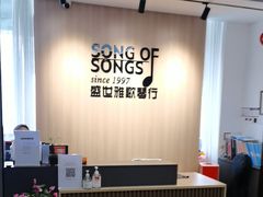 -雅马哈钢琴电钢琴城盛世雅歌琴行•电钢琴城•钢琴培训•二手钢琴租赁(西三环旗舰店)