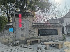 -巡塘古镇