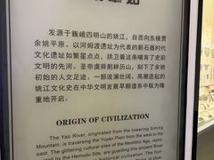 -余姚博物馆