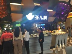 -食悦天美食广场(西安CityOn熙地港购物中心店)