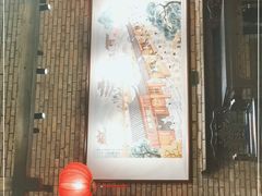 -新李记 · 口味菜馆(南郊公园店)